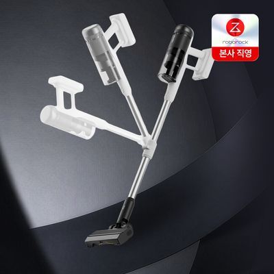 로보락 H60 Pro