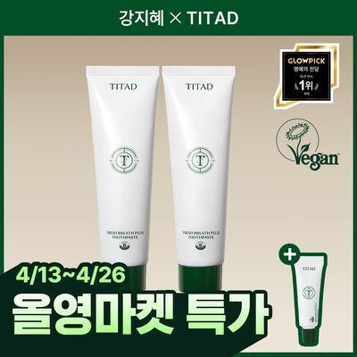 티타드 플러스 치약 180g 2개 (+20g 증정)