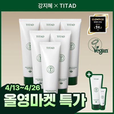 티타드 플러스 치약 180g 6개 (+100g+20g 증정)