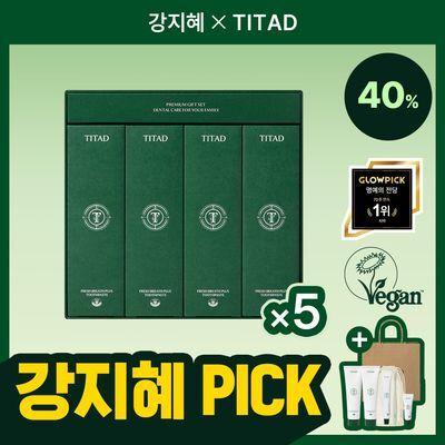 지혜PICK l 티타드 선물세트 5개 (+180g*2+20g+휴대용세트+쇼핑백 증정)