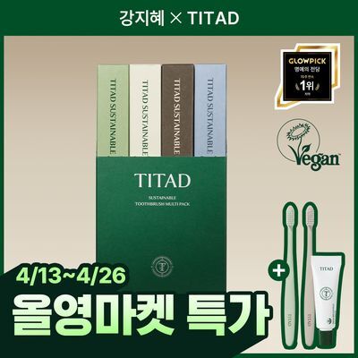 티타드 서스테이너블 칫솔 (12개입) (+칫솔 2개+20g 증정)