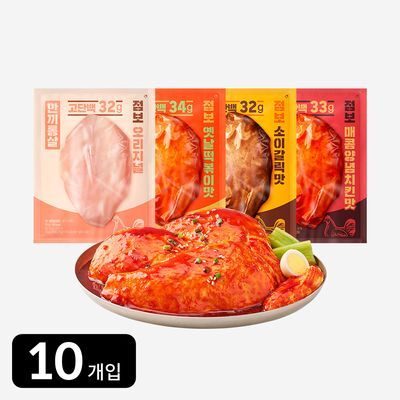 한끼통살 점보 통살 닭가슴살 10개입 4종 택1
