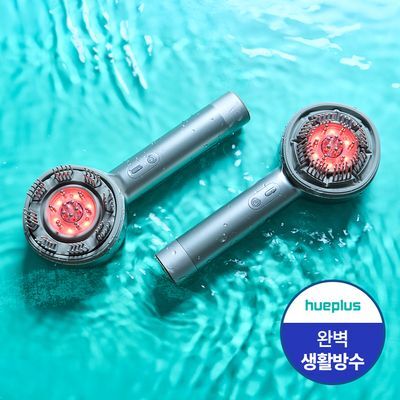 휴플러스 두피 EMS 마사지기