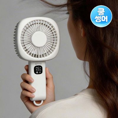 [쿨썸머] 슈틸루스터 빅팬 스퀘어 휴대용선풍기 ST-BHF200