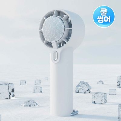 [쿨썸머] 슈틸루스터 심플 에어컨 휴대용선풍기 ST-MAF100