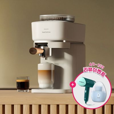 필립스 바리스티나 클래식 에스프레소 전자동 커피머신 BAR302/20