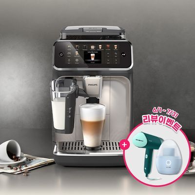 필립스 전자동 에스프레소 커피머신 라떼고 5500 시리즈 EP5547/93