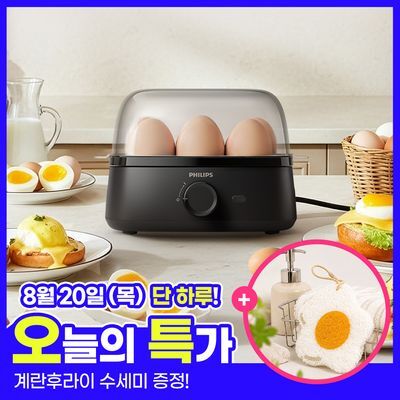 필립스 에그쿠커 계란찜기 6구 반숙 완숙 수란 간편조리 HD9137/90