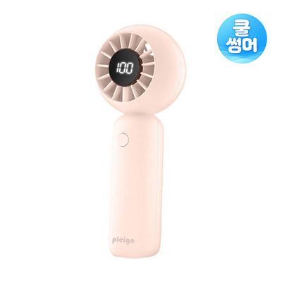 [쿨썸머] PLEIGO 핸디선풍기 F37