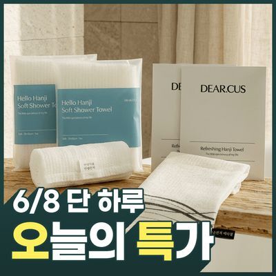 디어커스 샤워타월 2개입 2종 택1(더 부드러운 안녕한지/개운한지)