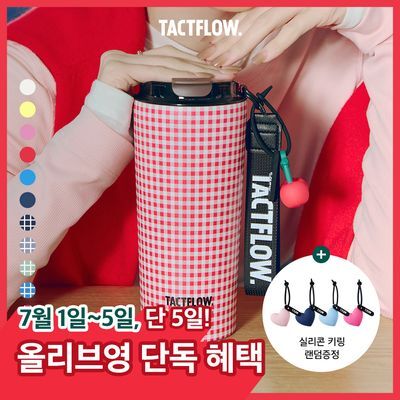 [키링증정]택플로우 세라믹텀블러 650ml (11colors)