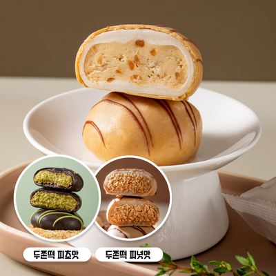 봄날엔 초코퐁당 두바이 쫀득떡 시리즈 (피넛버터맛 + 피스타치오맛) + 초코퐁당 피넛버터떡