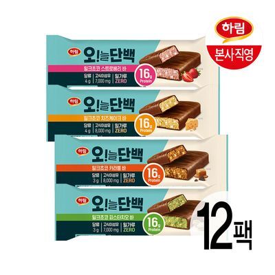 [하림] [단백질16g] 오늘단백 단백질바 4종 12팩 골라담기