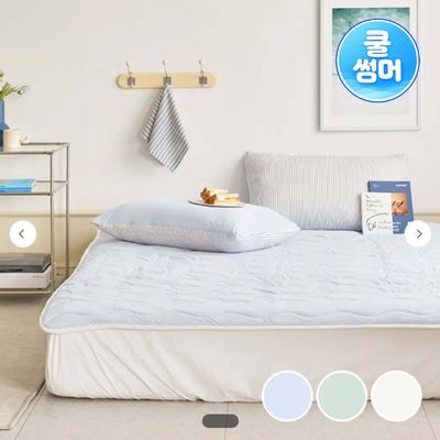 [쿨썸머] 모던하우스 ON 3도씨 쿨나잇 냉감 패드 3size 3color