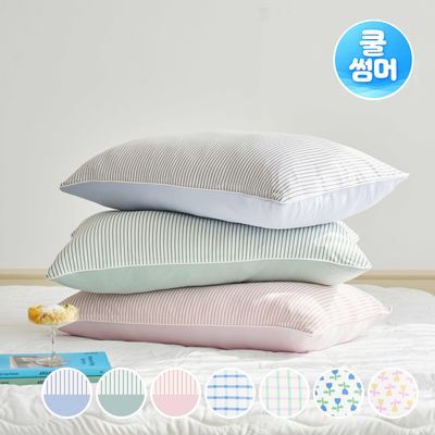 [쿨썸머] 모던하우스 ON 3도씨 쿨나잇 냉감 베개커버 50x70 7color