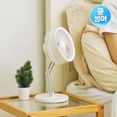 [쿨썸머] 슈틸루스터 모던 360도 탁상용 선풍기 ST-SD700
