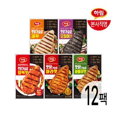 하림 맛닭가슴살 5종 100g 12팩 모음전