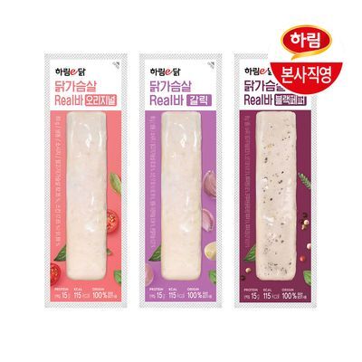 하림이닭 닭가슴살 리얼바 3종 10팩, 20팩 모음전