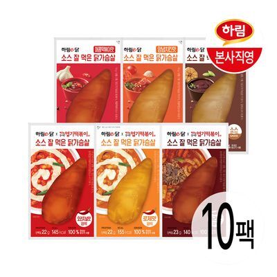 [하림] 소스닭가슴살 10팩 모음 ( 소스닭, 엽떡 )