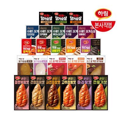 [하림] 하림 인기 닭가슴살 1팩 모아 골라담기