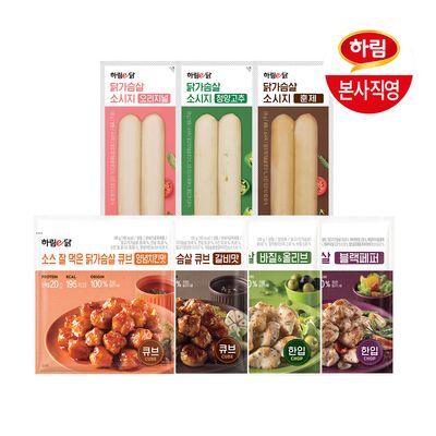 [하림] 하림이닭 닭가슴살 큐브(소스/한입) +소시지 모음전