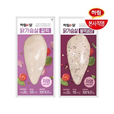 [하림] 하림이닭 저염 닭가슴살 모음 (12/20 팩)