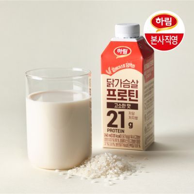 하림 닭가슴살 프로틴 고소한맛 240ml 15팩