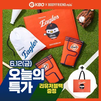 [단독특가/리유저블백 증정] 바디프랜드 미니 X KBO 콜라보 종아리마사지기 (10종 택1)