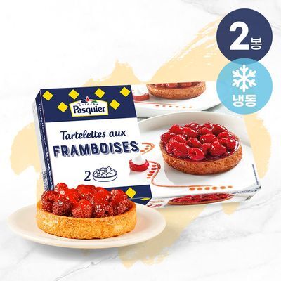 파스키에 라즈베리 타르트 220g(2입)*2팩