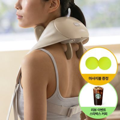 제스파 케어넥 목어깨 안마기 ZP1200 + 라크로스 마사지볼 사은품 증정