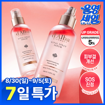 [26년 신형/진정결광] 달바 바이탈 스프레이 세럼 나이아신아마이드 5퍼센트 100ml 더블기획