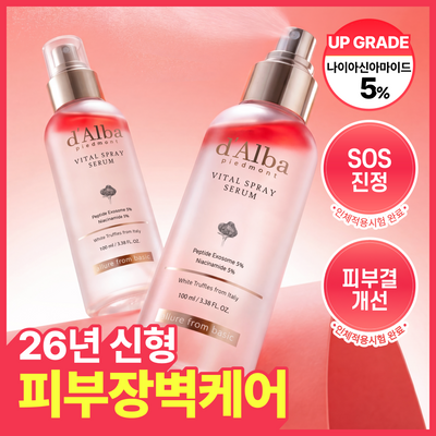 [26년 신형/진정결광] 달바 바이탈 스프레이 세럼 나이아신아마이드 5퍼센트 100ml 더블기획