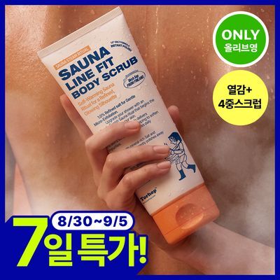[요즘신상 특가/셀룰라이트케어] 토르홉 사우난지앙 라인핏 바디 스크럽 200g