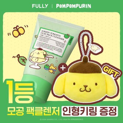 [폼폼푸린 에디션/한정기획] 풀리 토마토 팩클렌저 기획 2종 택1 (그린/레드)