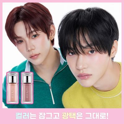 [NEW/올영선런칭] 이더앤 시럽 펌핑 글레이즈 6종