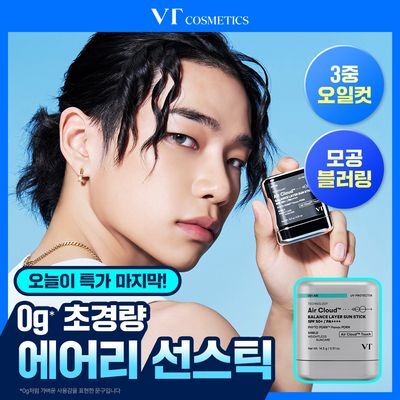 [타잔pick/깃털보송] VT 피디알엔 에어 클라우드 밸런스 레이어 선스틱 14.5g