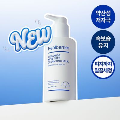 리얼베리어 세라마이드 모이스처 클렌징밀크 200ml
