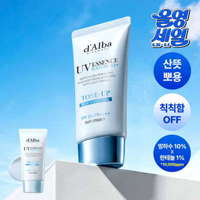 [산뜻&투명톤업] 달바 워터풀 블루 톤업 선크림 50ml