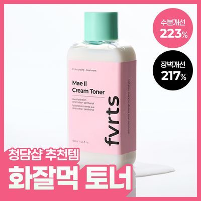 페이보릿 매일 크림 토너 160ml
