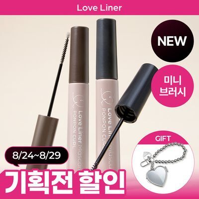 [NEW/초미니브러쉬] 러브라이너 폼폼 컬 마스카라 2종