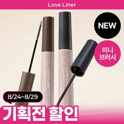 [NEW/초미니브러쉬] 러브라이너 폼폼 컬 마스카라 2종