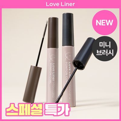 [NEW/초미니브러쉬] 러브라이너 폼폼 컬 마스카라 2종