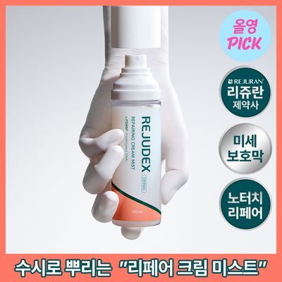[붉은기 2배 방어_수분 레이어링]리쥬덱스 더마 리페어링 크림 미스트 100ml