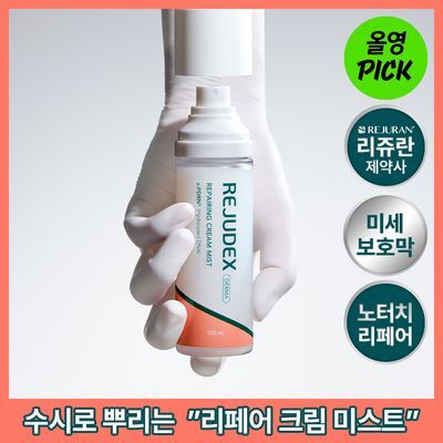 [붉은기 2배 방어_수분 레이어링]리쥬덱스 더마 리페어링 크림 미스트 100ml