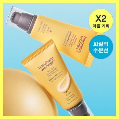 하루하루원더 블랙라이스 모이스처 에어리핏 데일리 선스크린 50ml 2입 기획