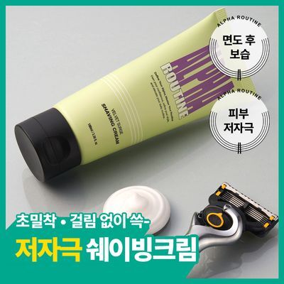 [말끔면도/간편그루밍] 알파루틴 벨벳서지 쉐이빙크림 100ml