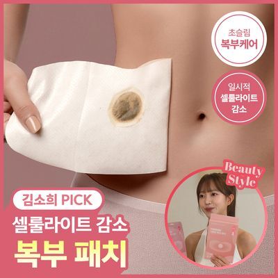 약손 가뿐한 복부 패치 5매입