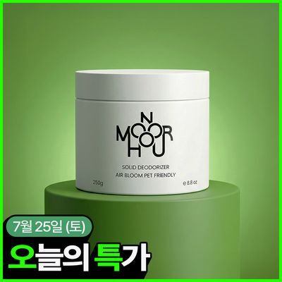 Mono Hour Air Bloom Solid Air Freshener 250g (Pet Friendly / Signature)