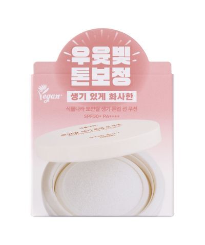 [클리어런스]식물나라 뽀얀쌀 생기 톤업 선 쿠션 01 뽀얀 화이트 단품