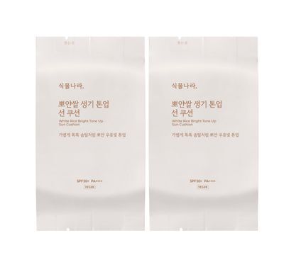 [클리어런스] 식물나라 뽀얀쌀 생기 톤업 선 쿠션 리필 2개입 (뽀얀화이트)